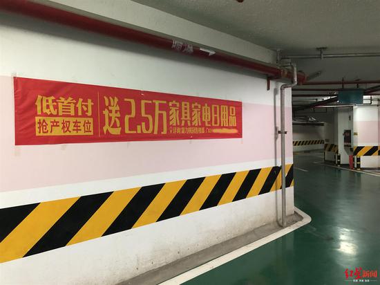 勁公司仕府公館項目地下二手產(chǎn)權(quán)車位銷售及租賃公告與二手日用百貨銷售服務說明