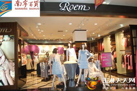 南寧百貨三八節(jié)盛大促銷 二手日用百貨折后有禮，積分倍享樂淘淘