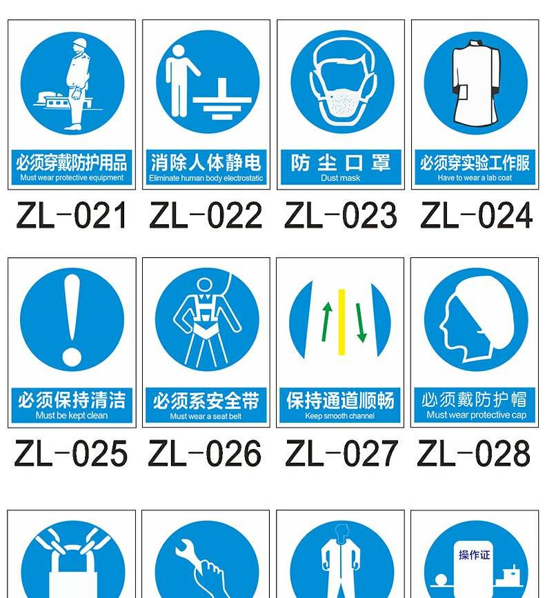 安全為先 工廠減速慢行標(biāo)識(shí)牌貼紙定制設(shè)計(jì)指南