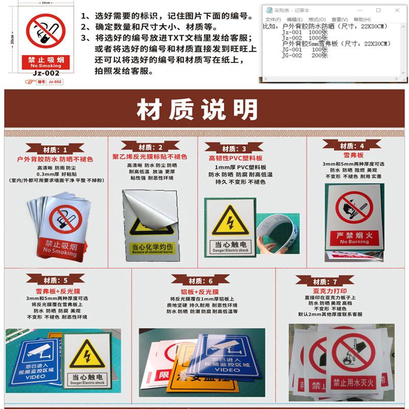 專業(yè)警示牌設(shè)計(jì) 從功能到美學(xué)為企業(yè)安全保駕護(hù)航