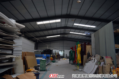 河南都贊城標(biāo)牌 匠心車間里的設(shè)計(jì)與制造藝術(shù)