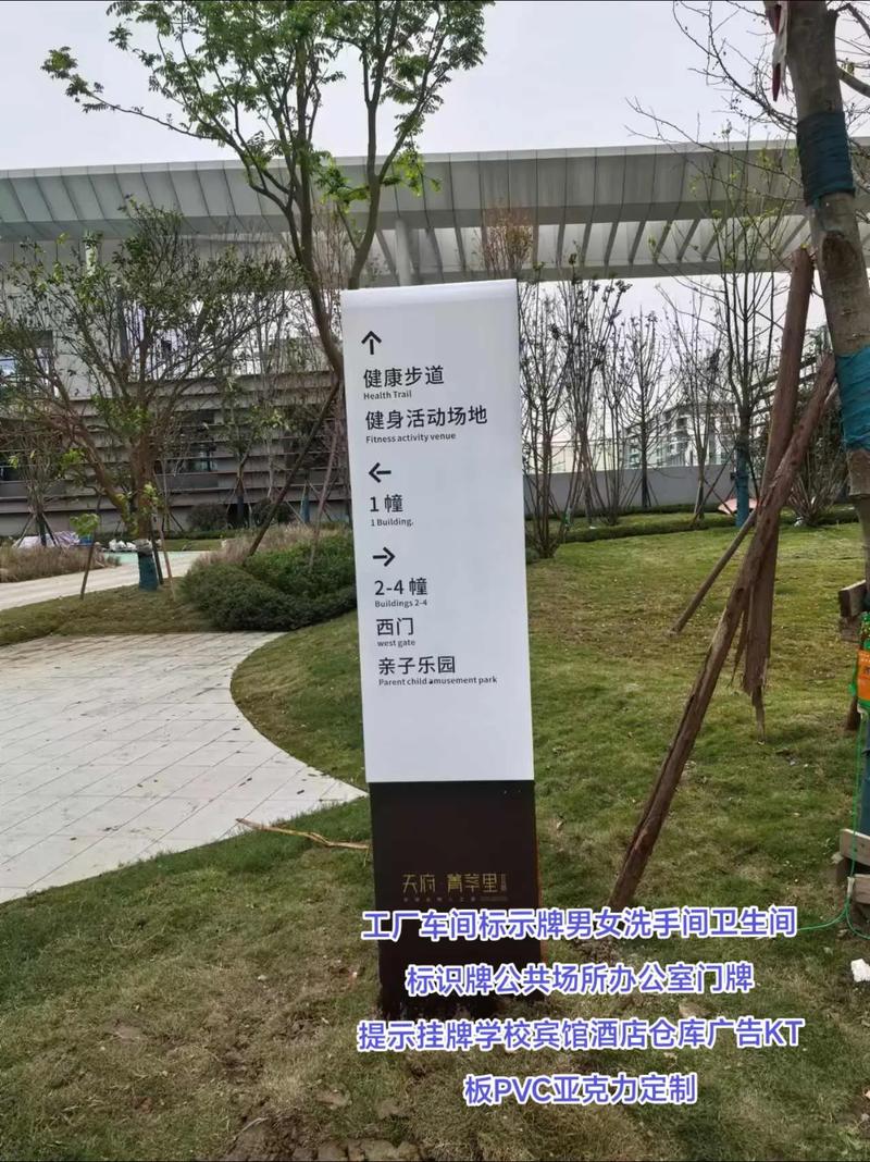 成都標(biāo)牌廠家 工廠車間與公共場(chǎng)所標(biāo)識(shí)標(biāo)牌設(shè)計(jì)專業(yè)解析