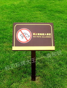 標(biāo)識(shí)標(biāo)牌大王 安徽奇和銳文化傳播的匠心設(shè)計(jì)與品牌力量