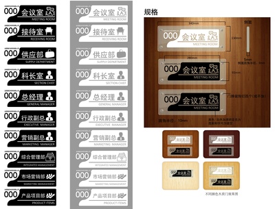 辦公室門牌設(shè)計(jì) 平面化的永恒優(yōu)雅與品牌觸點(diǎn)——從Zezan品牌標(biāo)識(shí)看功能與美學(xué)的平衡
