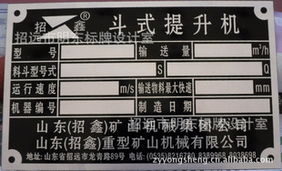 招遠(yuǎn)市明東標(biāo)牌設(shè)計(jì)室公司網(wǎng)站
